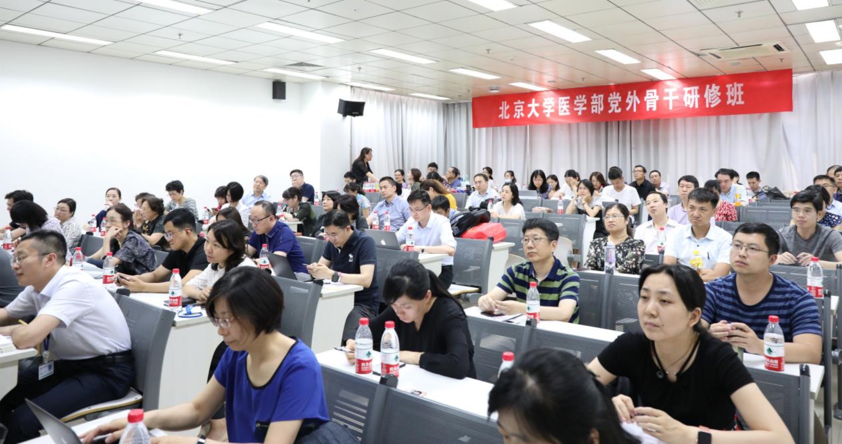 http://news.pku.edu.cn/images/2019-06/4a6a4d17d42f481294552e1cefdd1701.jpeg