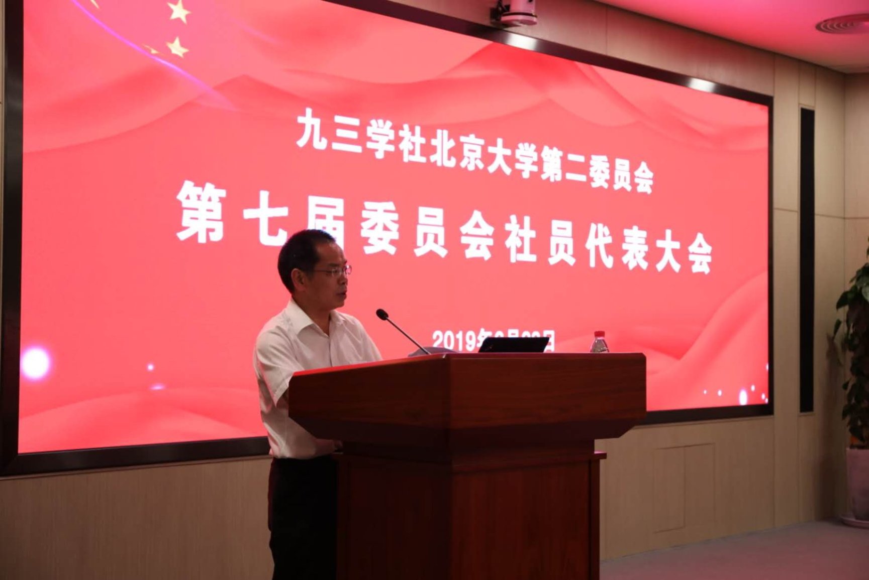 http://news.pku.edu.cn/images/2019-06/d4f4b2ad5296424781d61f178812a74b.jpeg